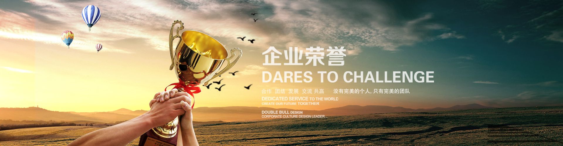 公司管理層團(tuán)隊(duì)_深圳市偉泰發(fā)餐飲管理有限公司