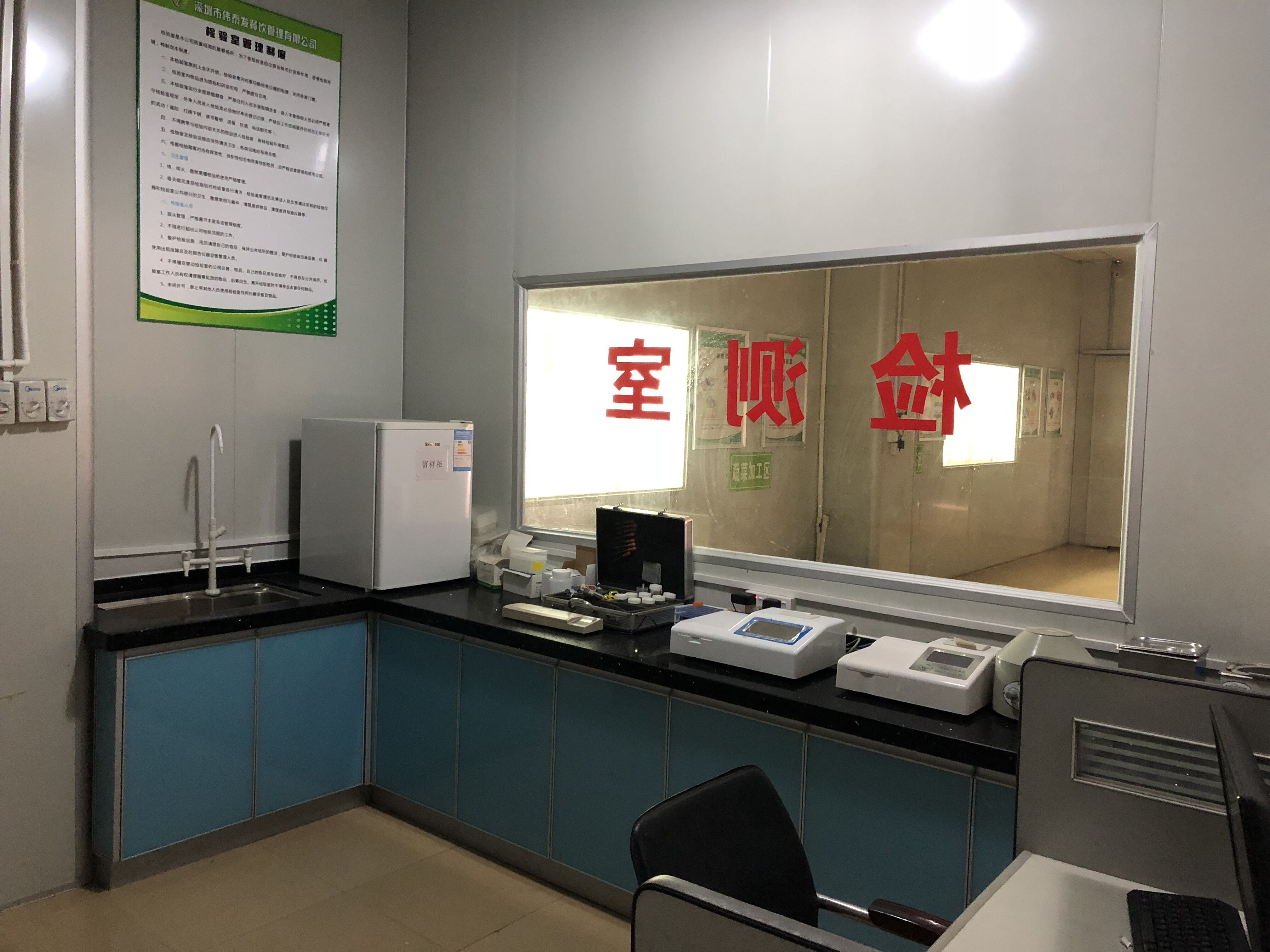 蔬菜配送公司平常對蔬菜檢測哪些項目？