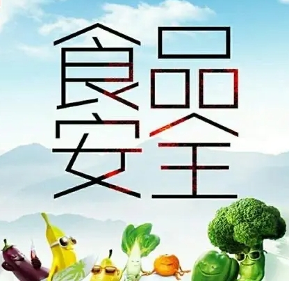 生鮮配送企業(yè)該如何規(guī)避食品安全風(fēng)險(xiǎn)