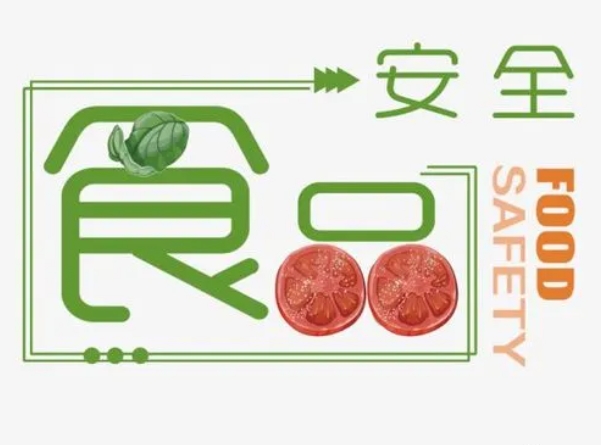 徹底杜絕食品安全問題，降低經(jīng)營(yíng)風(fēng)險(xiǎn)