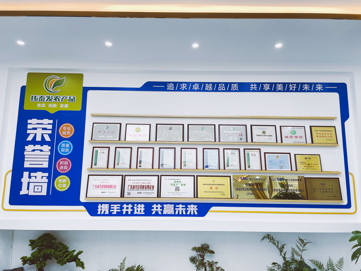 微信圖片_20250311093333.jpg