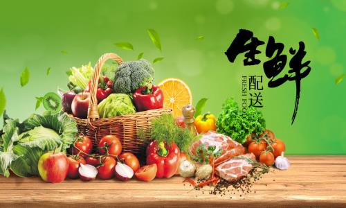 食材配送對生活的影響