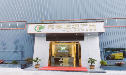 大灣區(qū)食材配送的領(lǐng)航者——偉泰發(fā)